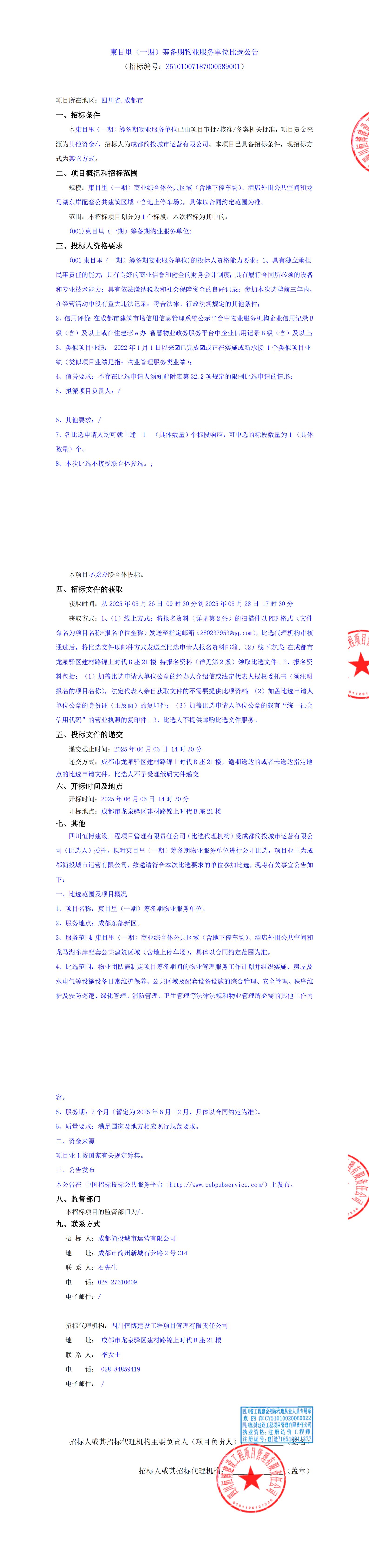 九五至尊VI老品牌值得信赖 -官方网站