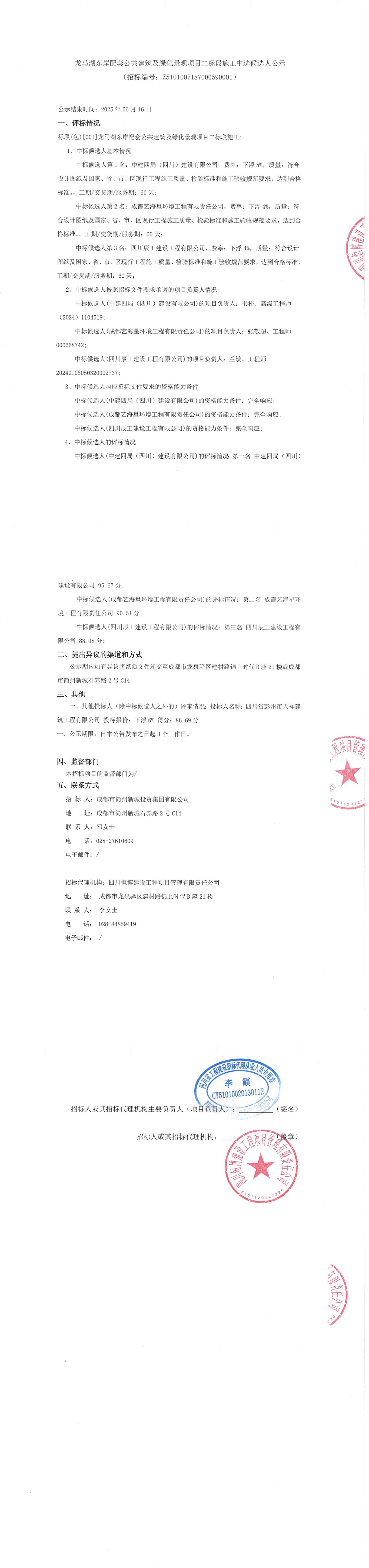 九五至尊VI老品牌值得信赖 -官方网站