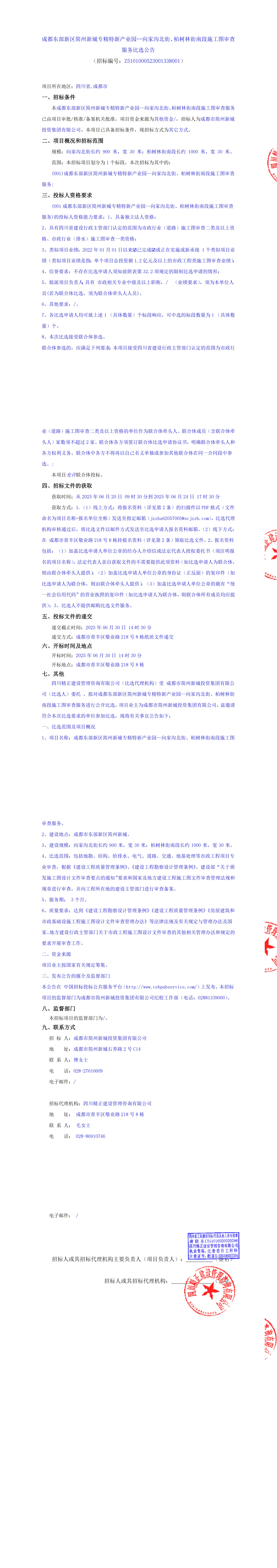 九五至尊VI老品牌值得信赖 -官方网站
