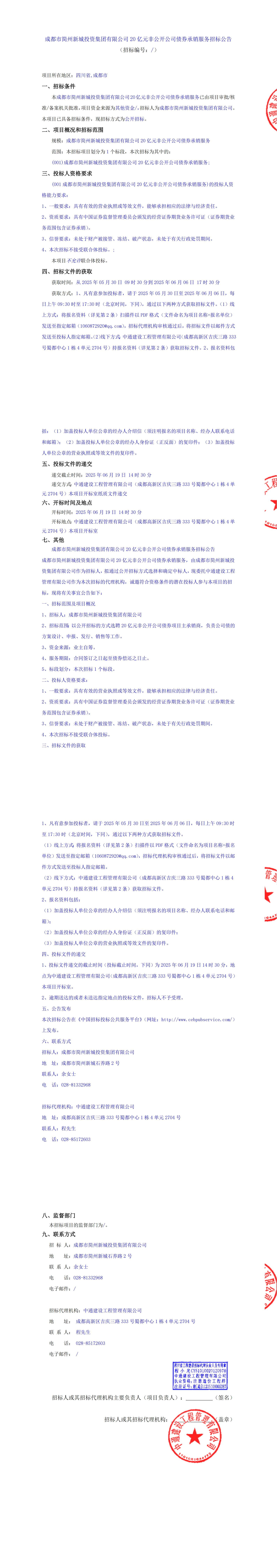 九五至尊VI老品牌值得信赖 -官方网站