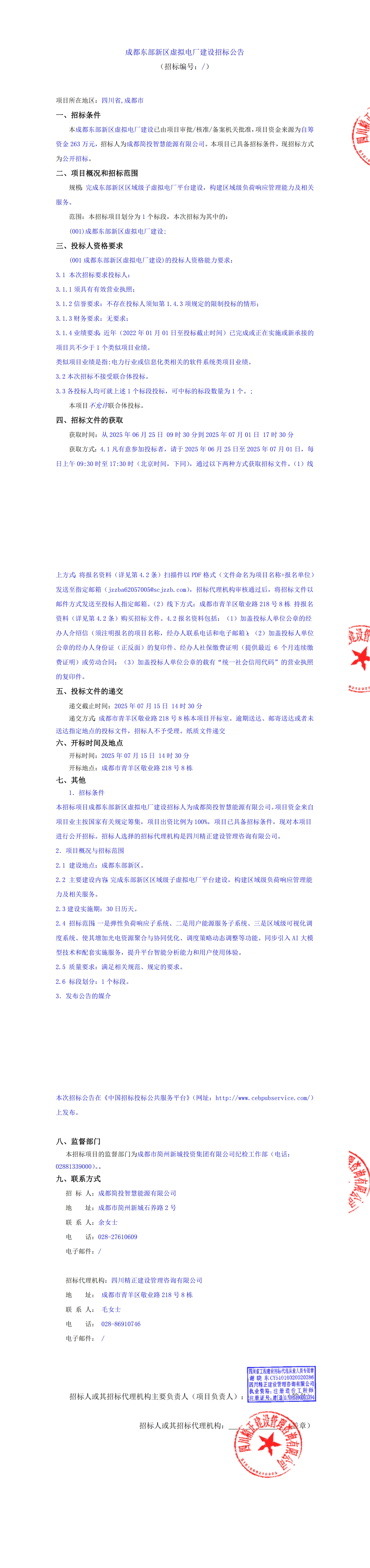 九五至尊VI老品牌值得信赖 -官方网站