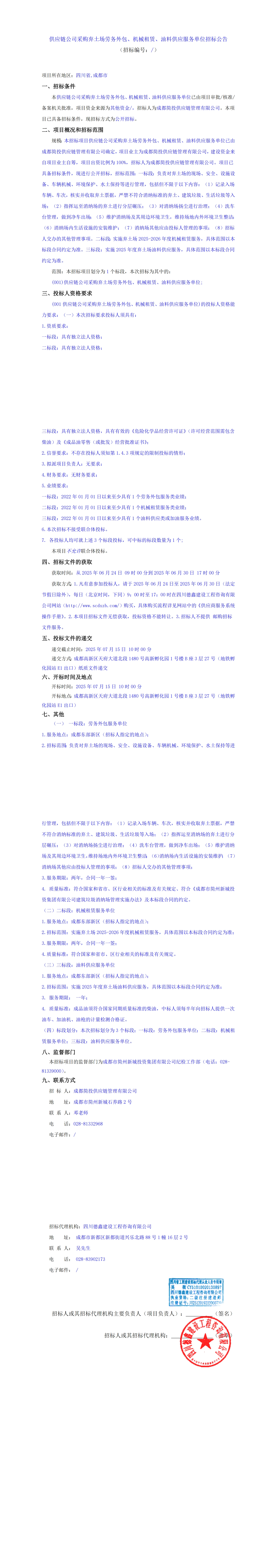 九五至尊VI老品牌值得信赖 -官方网站