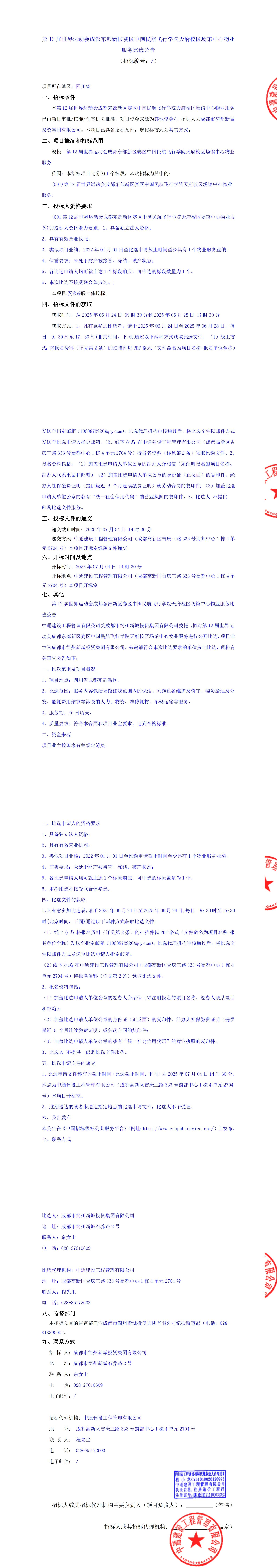 九五至尊VI老品牌值得信赖 -官方网站
