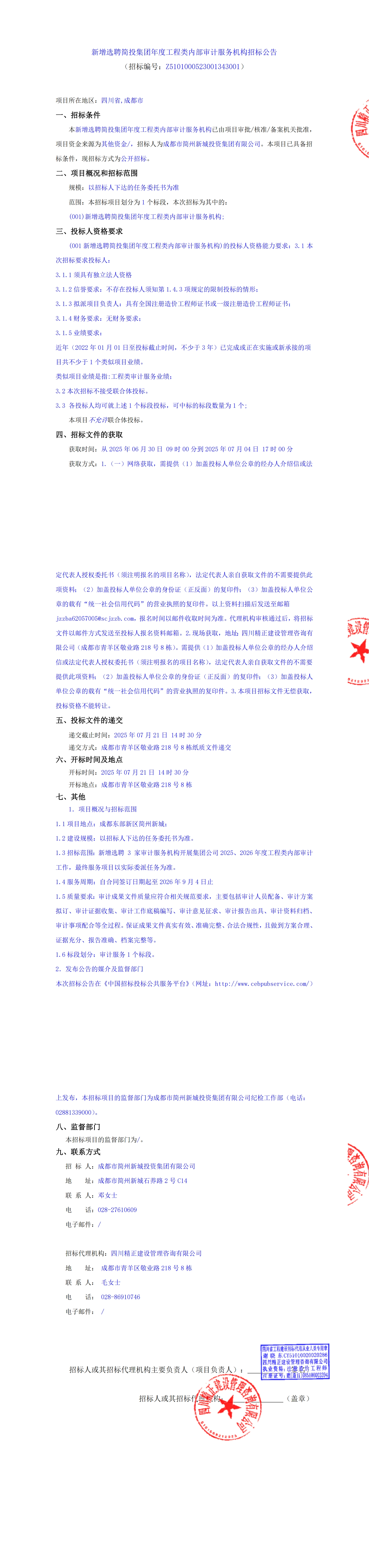 九五至尊VI老品牌值得信赖 -官方网站