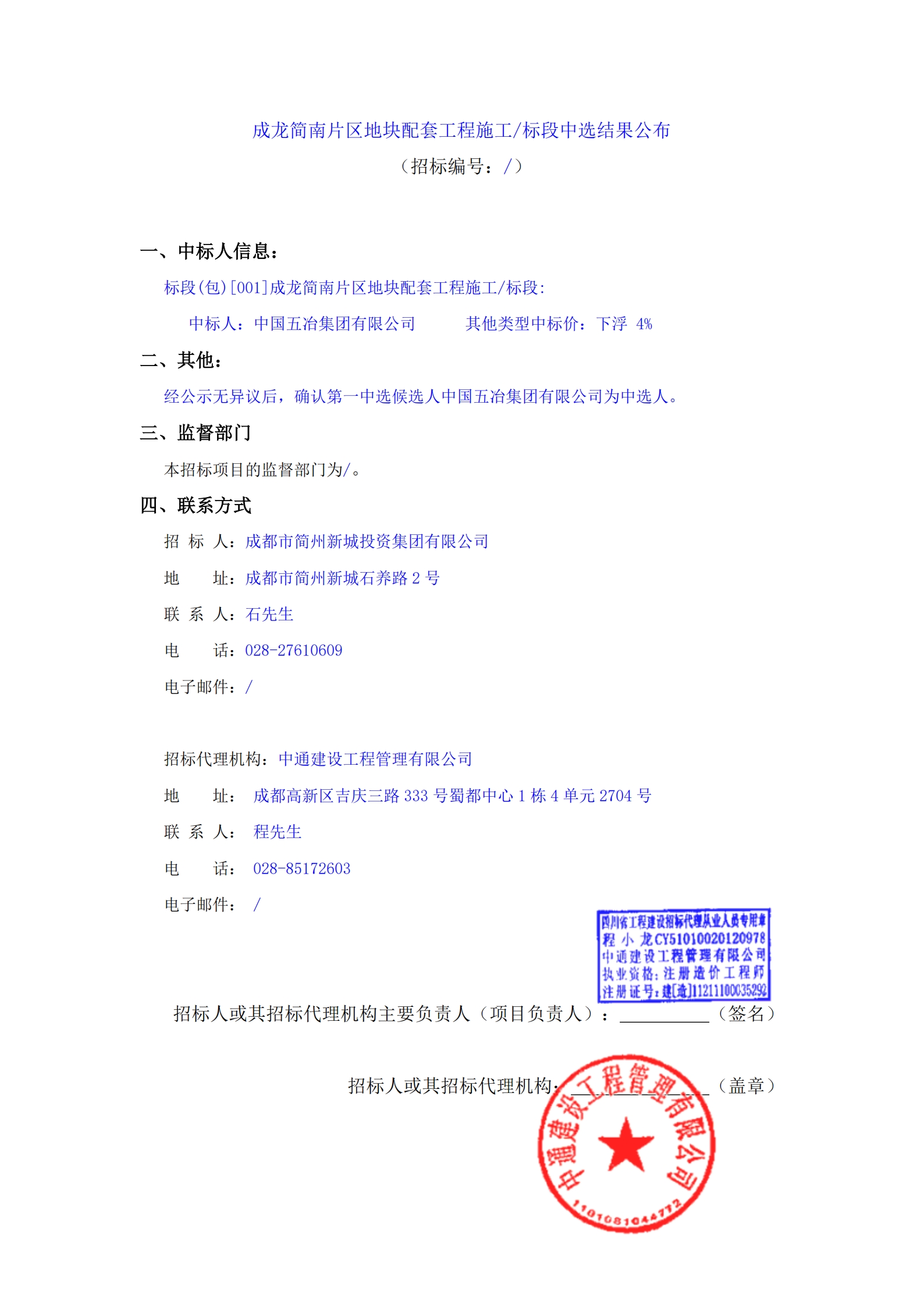 九五至尊VI老品牌值得信赖 -官方网站