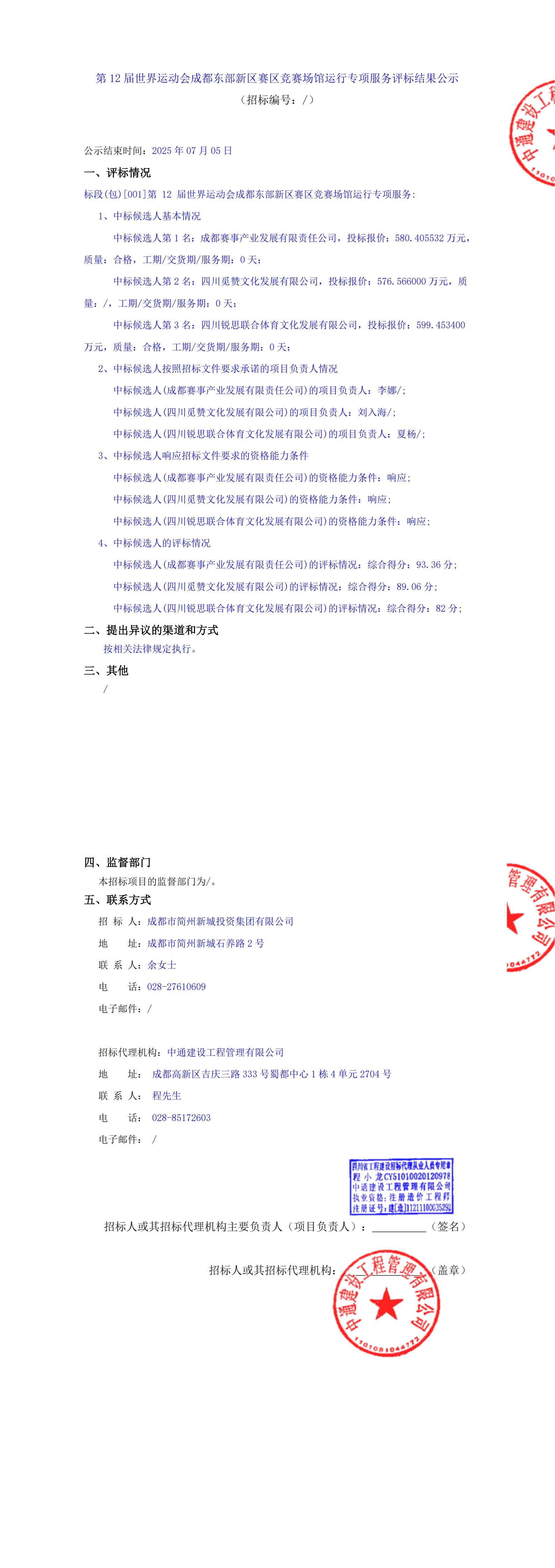 九五至尊VI老品牌值得信赖 -官方网站