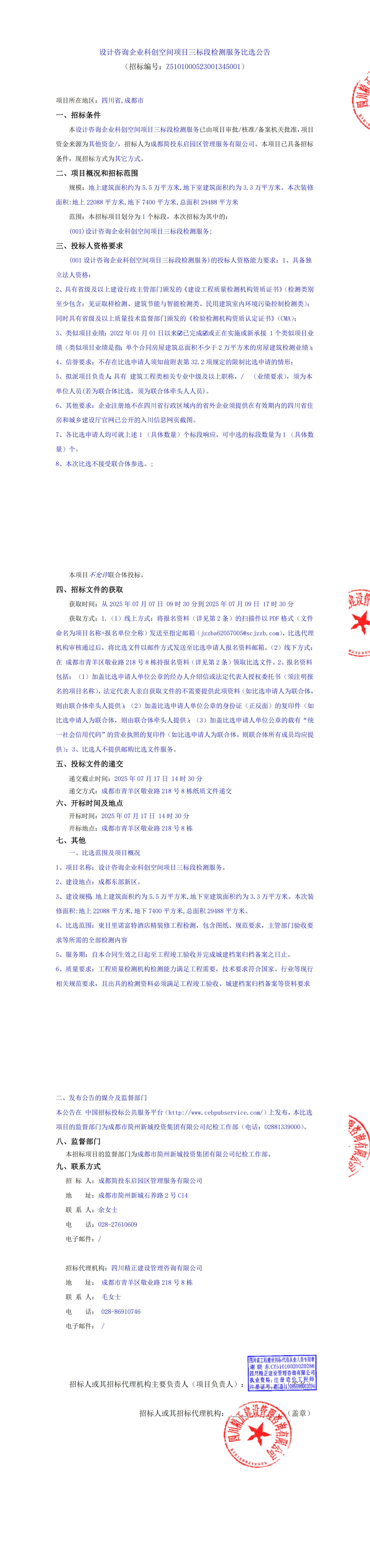 九五至尊VI老品牌值得信赖 -官方网站