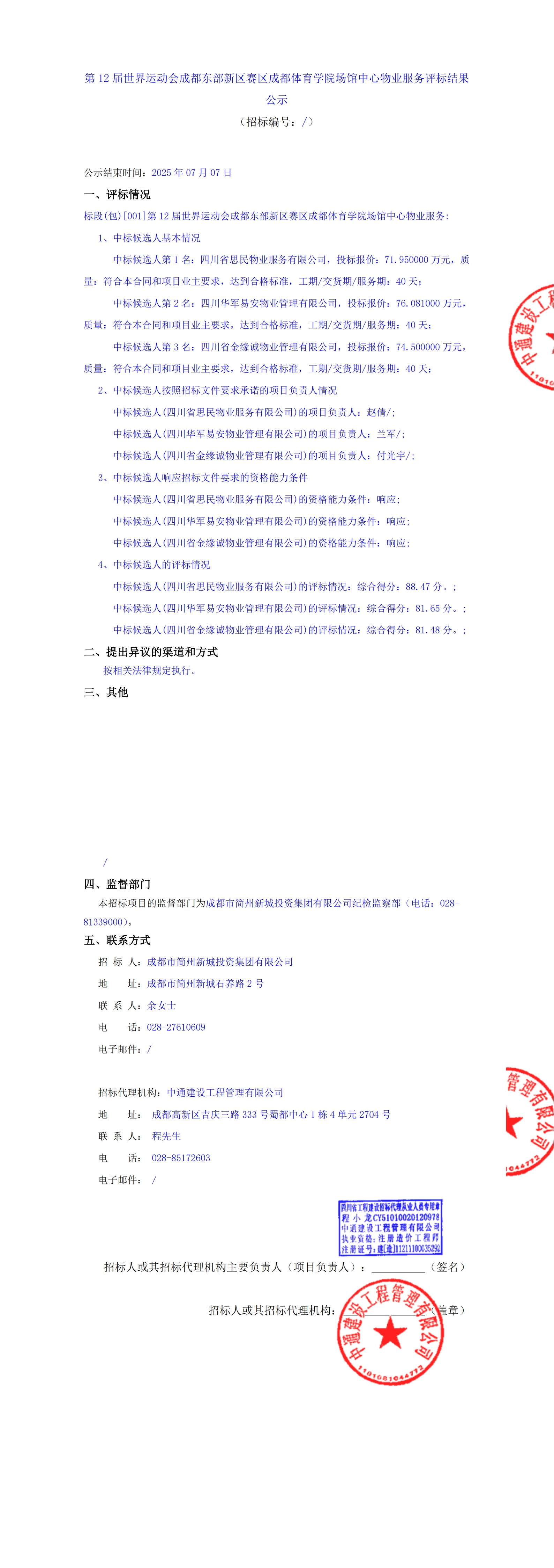 九五至尊VI老品牌值得信赖 -官方网站