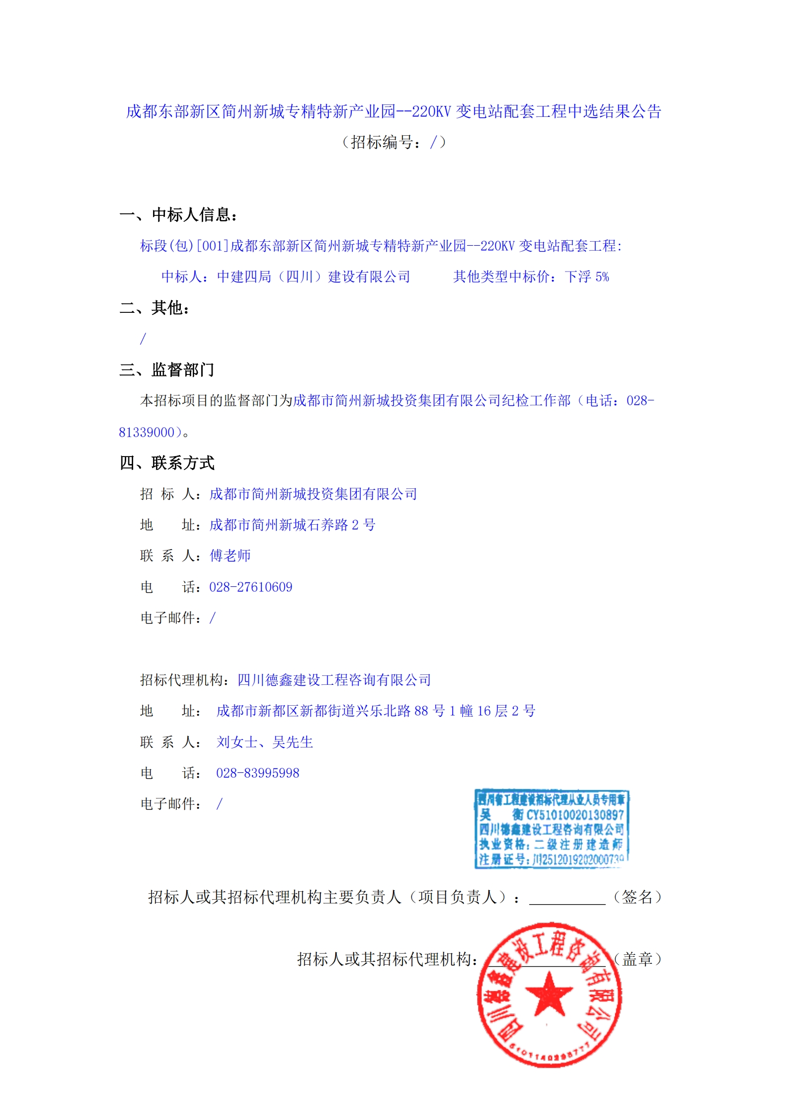 九五至尊VI老品牌值得信赖 -官方网站