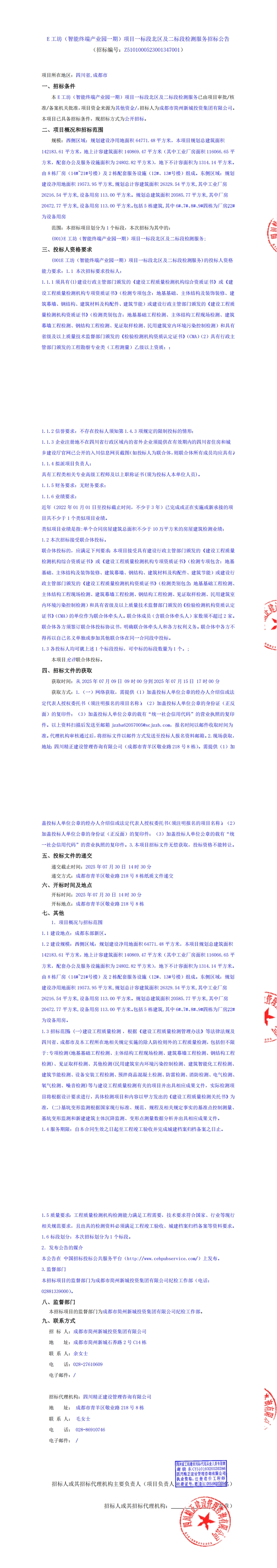 九五至尊VI老品牌值得信赖 -官方网站