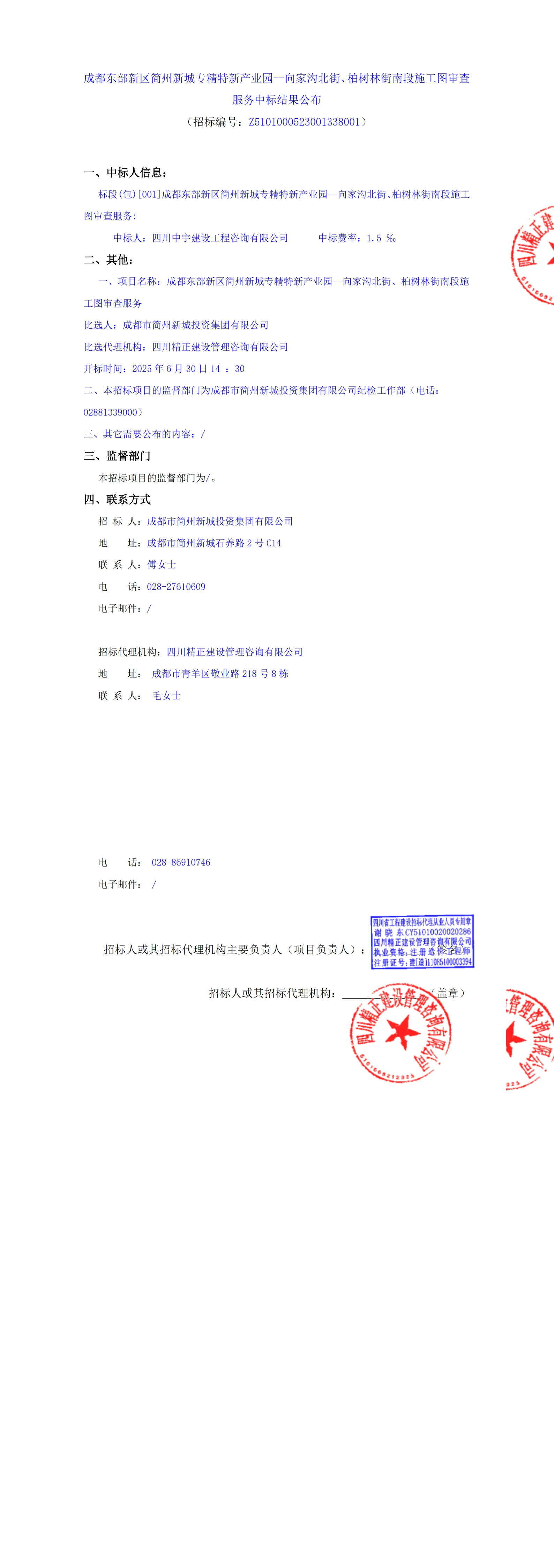 九五至尊VI老品牌值得信赖 -官方网站