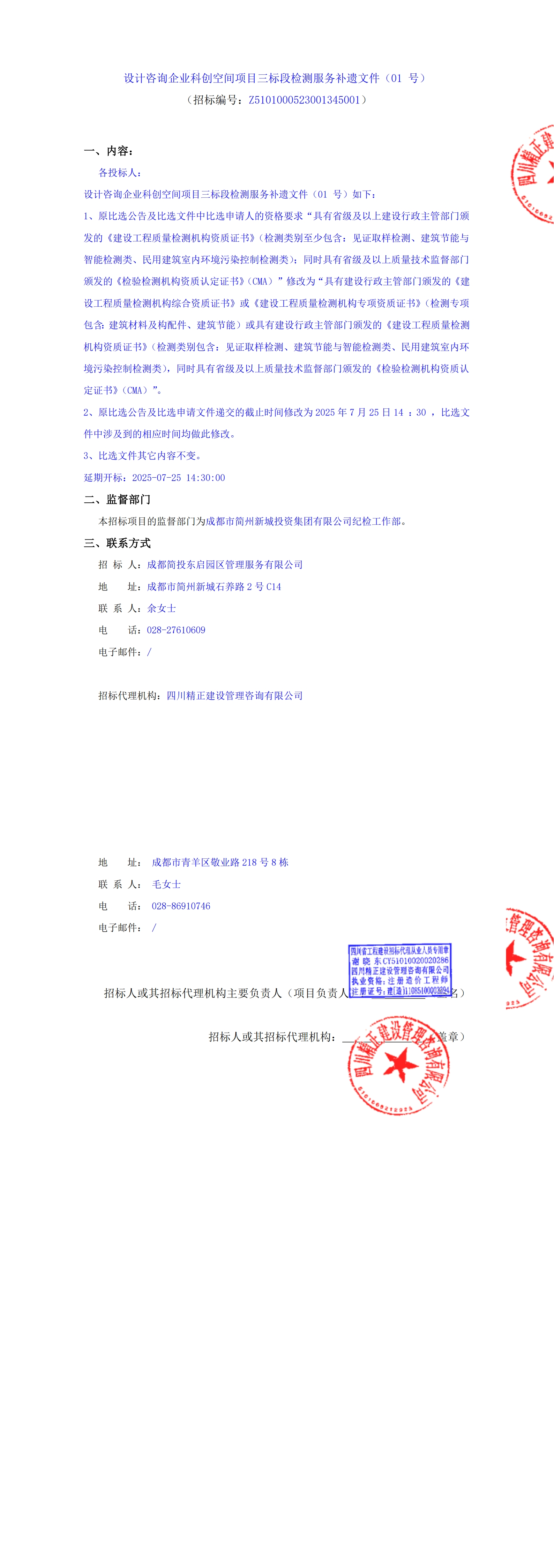 九五至尊VI老品牌值得信赖 -官方网站
