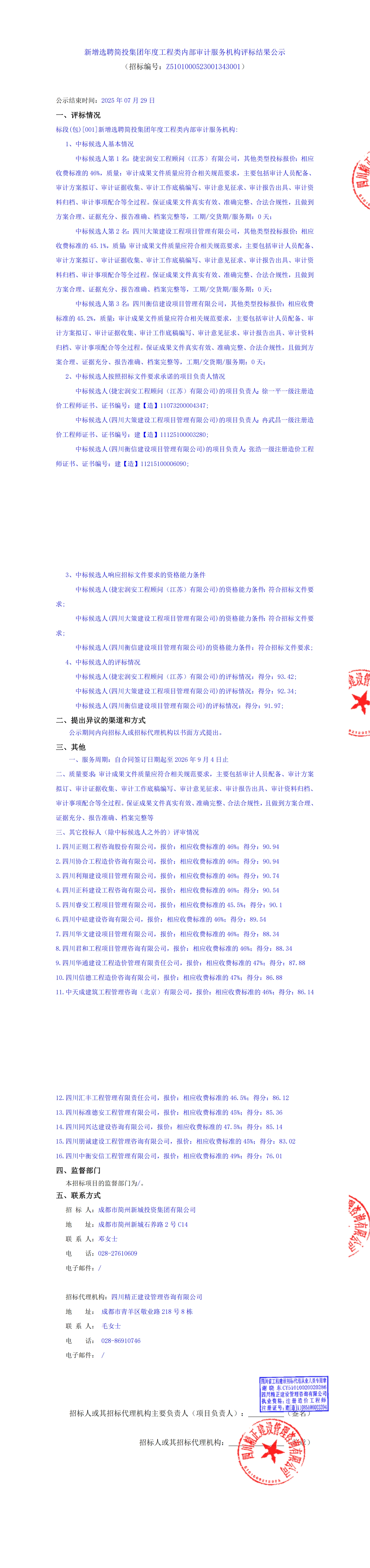 九五至尊VI老品牌值得信赖 -官方网站