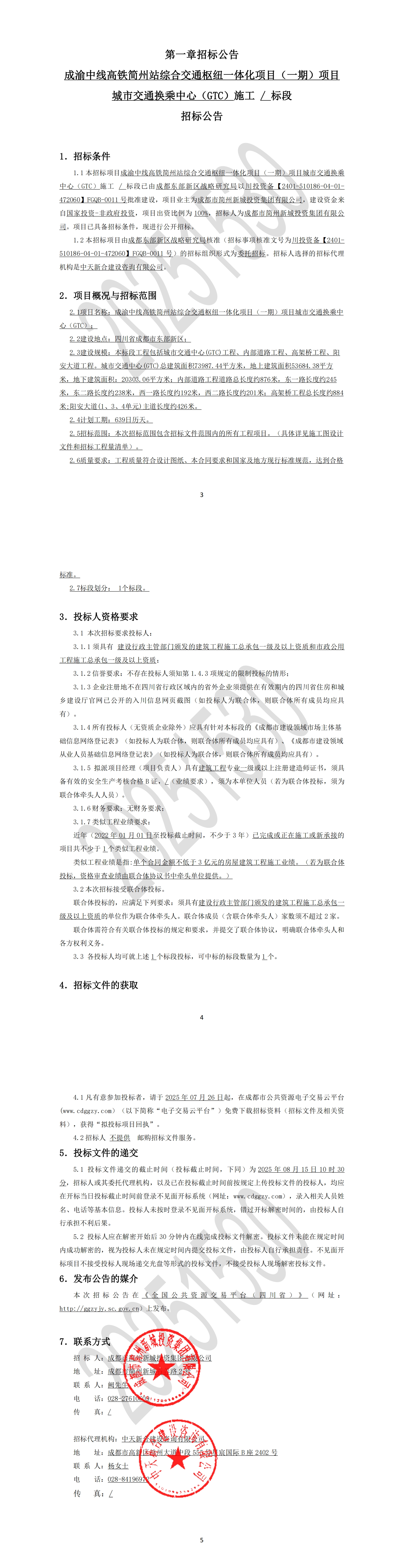 九五至尊VI老品牌值得信赖 -官方网站