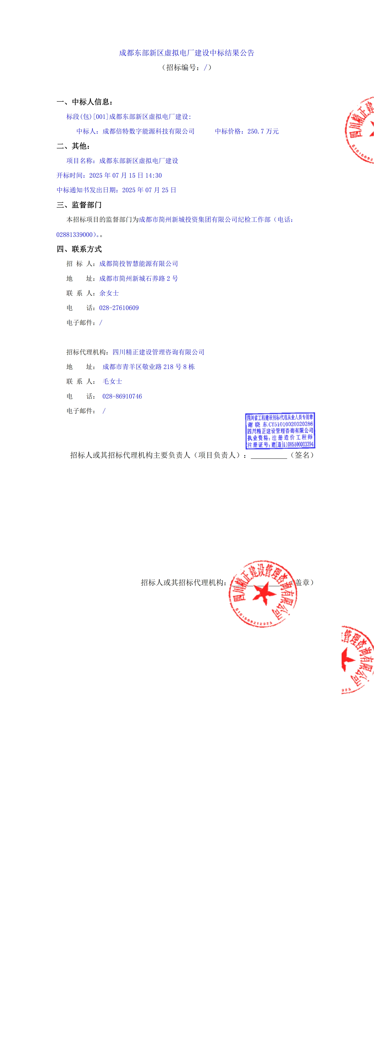 九五至尊VI老品牌值得信赖 -官方网站