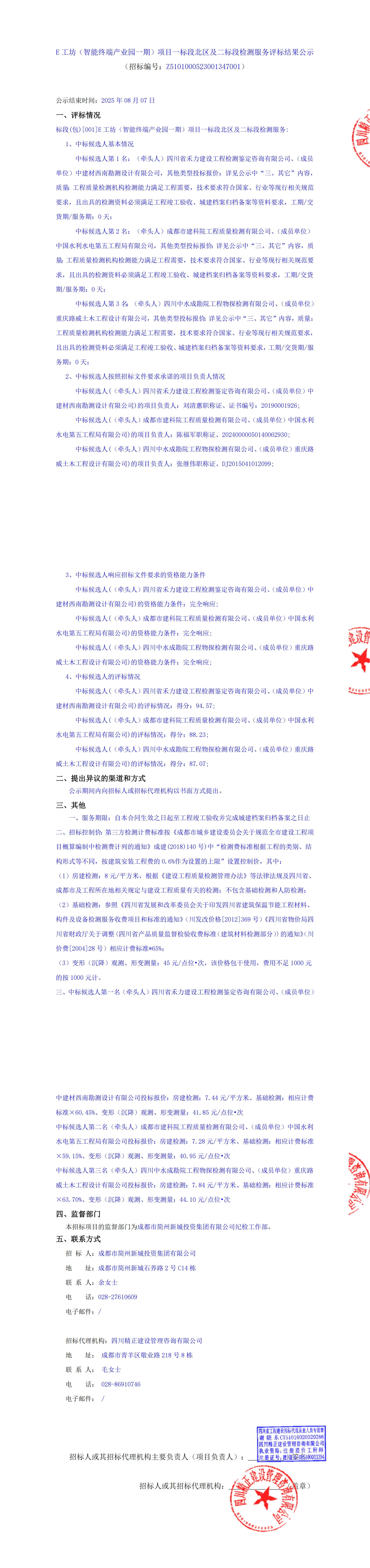 九五至尊VI老品牌值得信赖 -官方网站