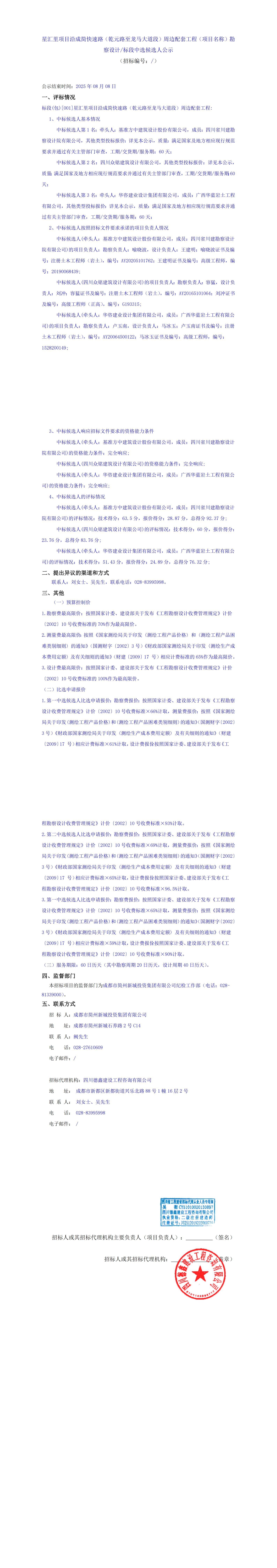 九五至尊VI老品牌值得信赖 -官方网站