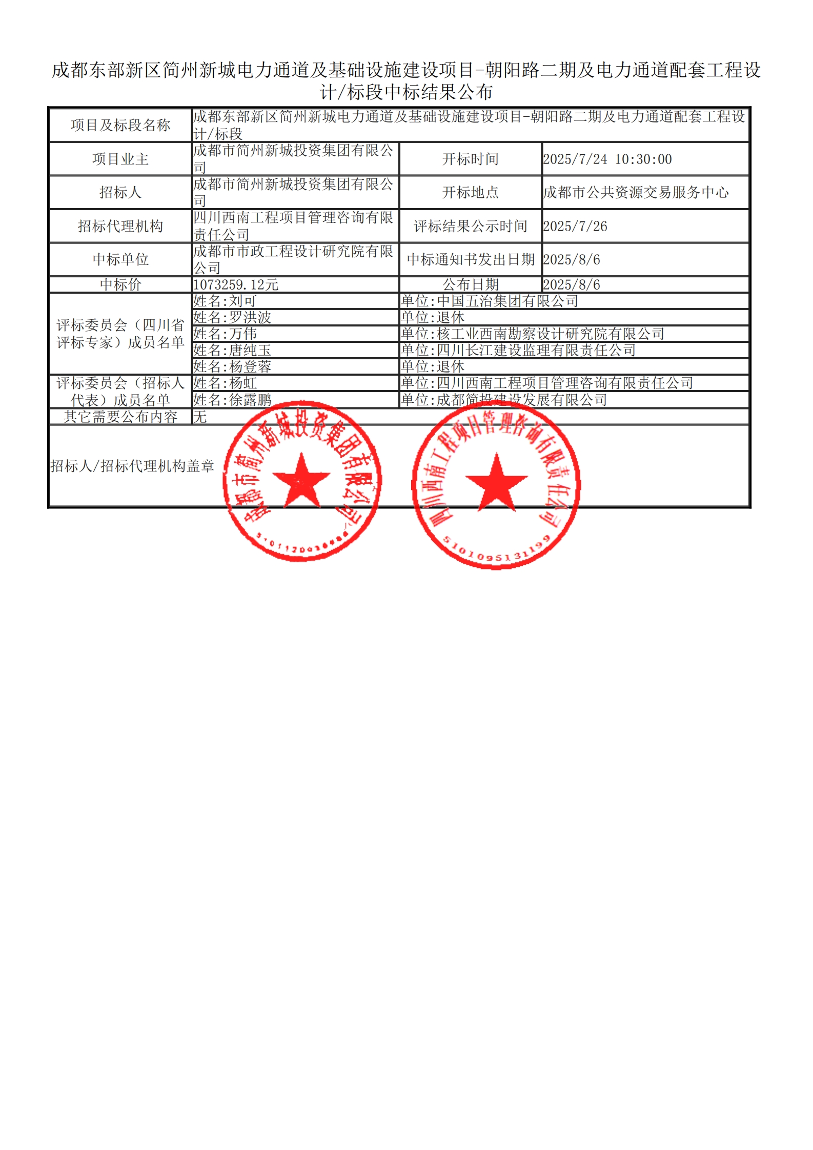 九五至尊VI老品牌值得信赖 -官方网站