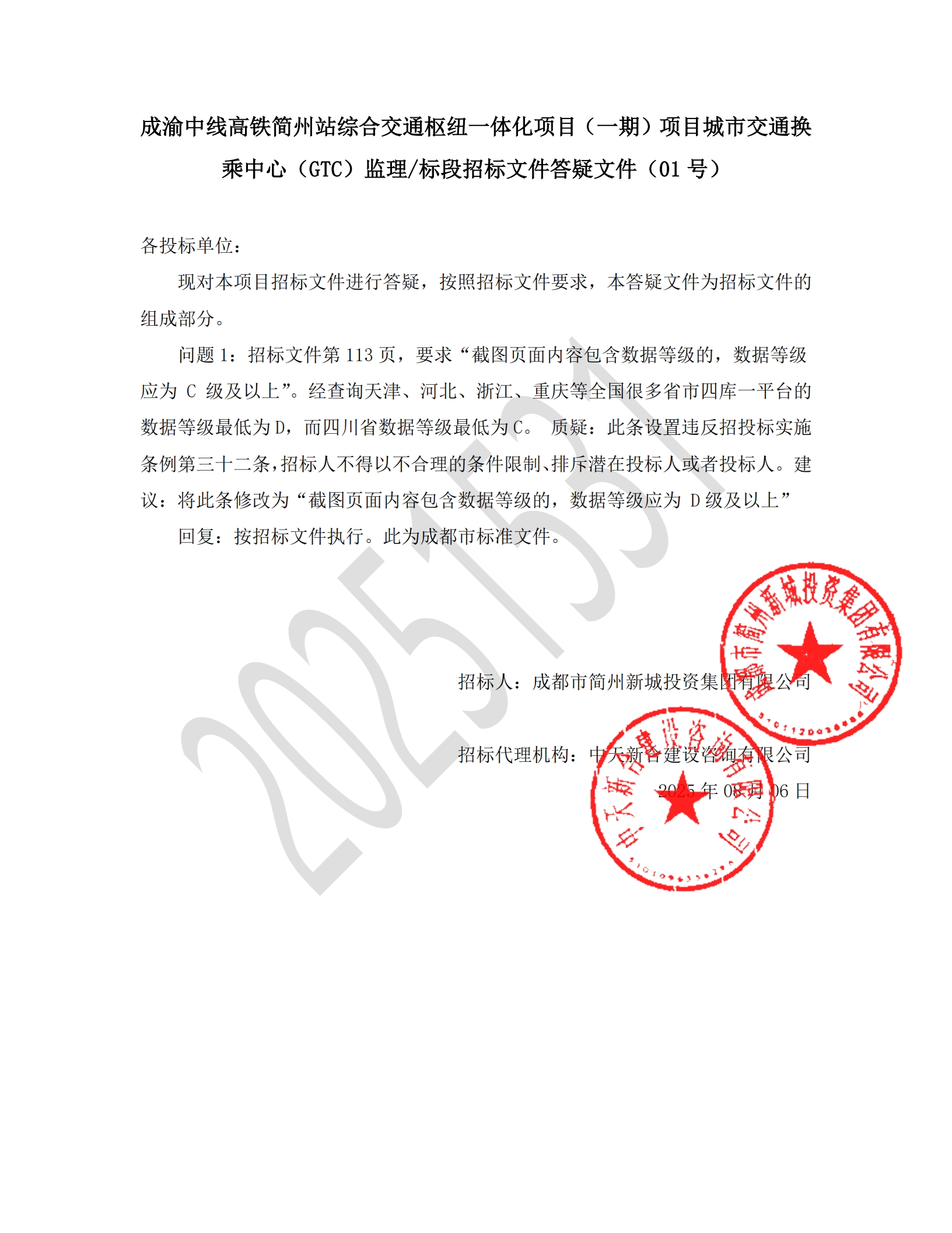 九五至尊VI老品牌值得信赖 -官方网站