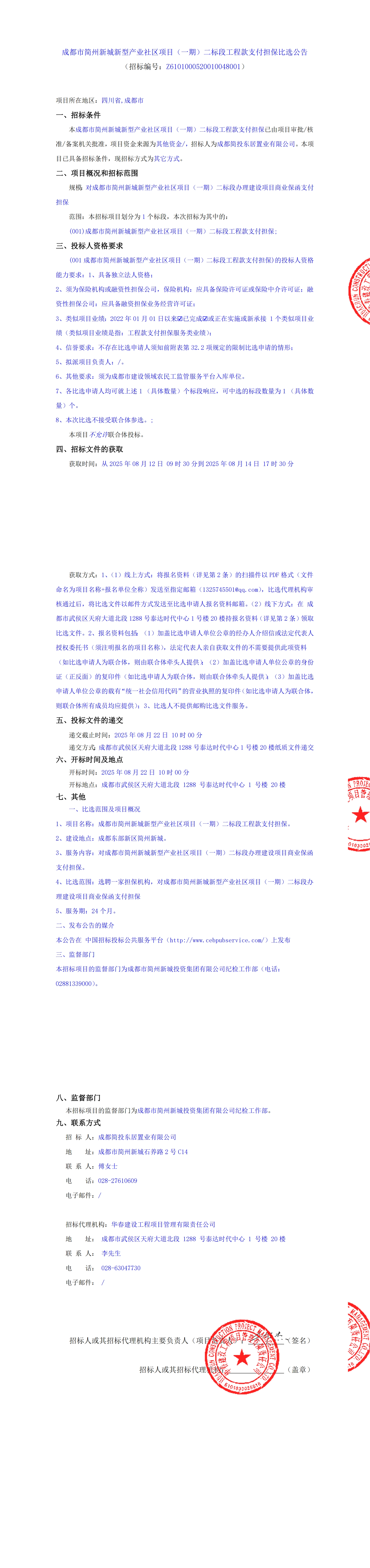 九五至尊VI老品牌值得信赖 -官方网站