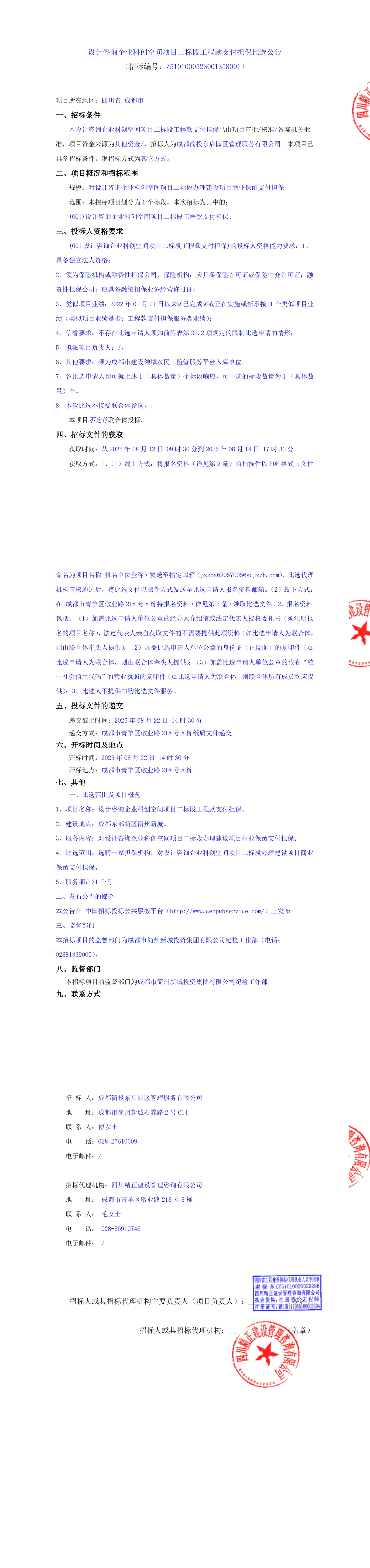 九五至尊VI老品牌值得信赖 -官方网站