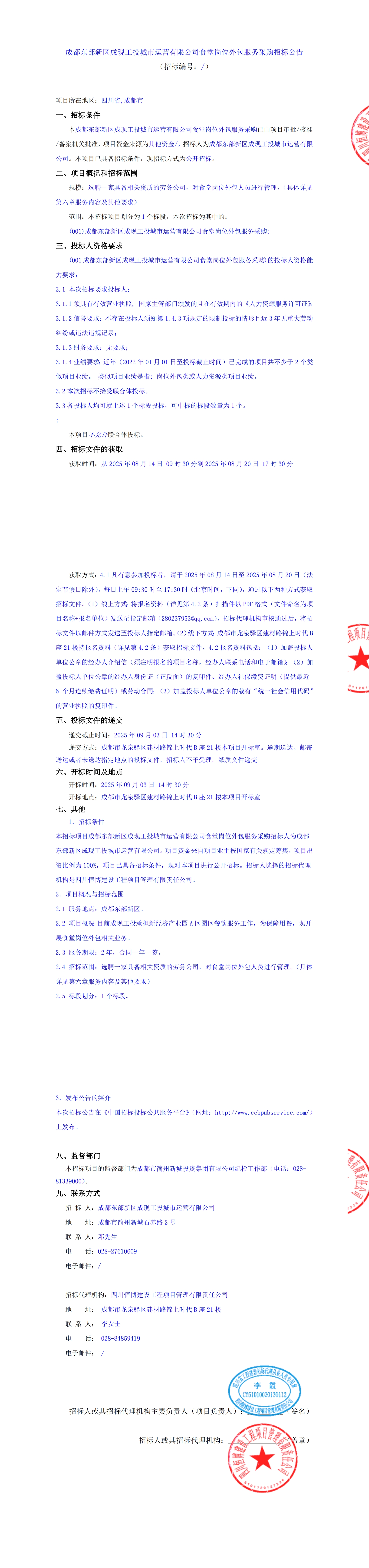 九五至尊VI老品牌值得信赖 -官方网站