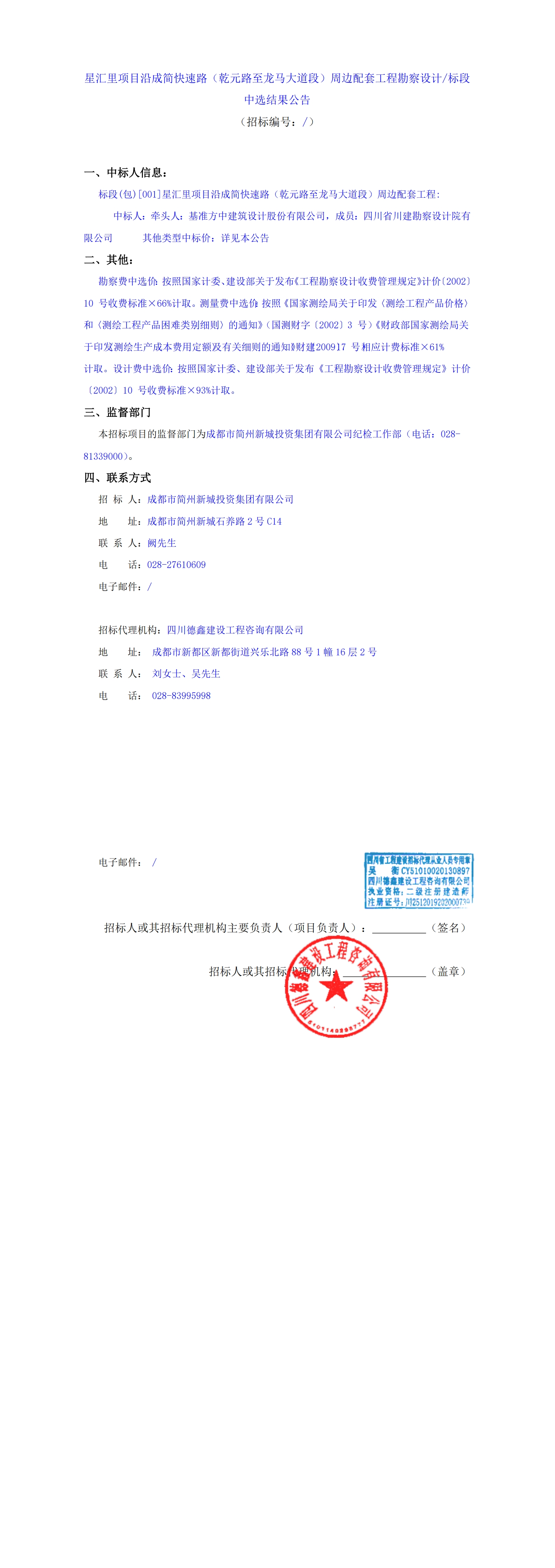 九五至尊VI老品牌值得信赖 -官方网站