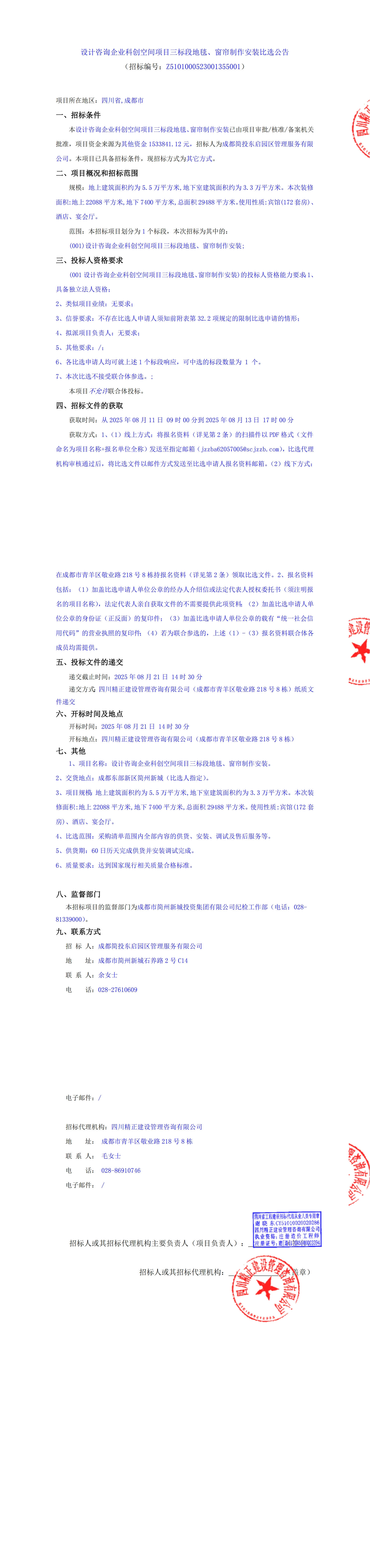 九五至尊VI老品牌值得信赖 -官方网站