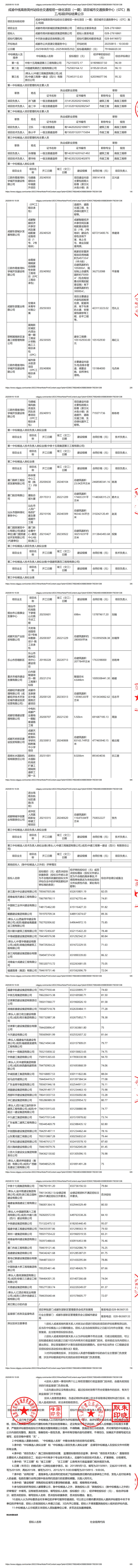 九五至尊VI老品牌值得信赖 -官方网站