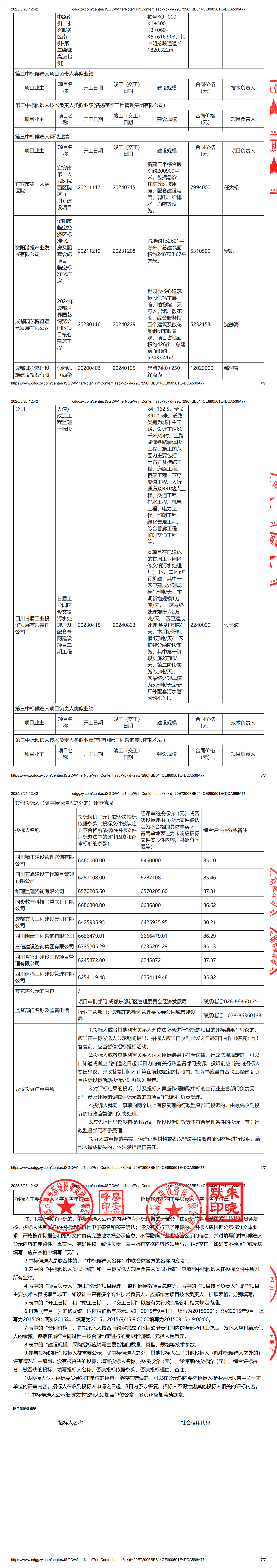 九五至尊VI老品牌值得信赖 -官方网站