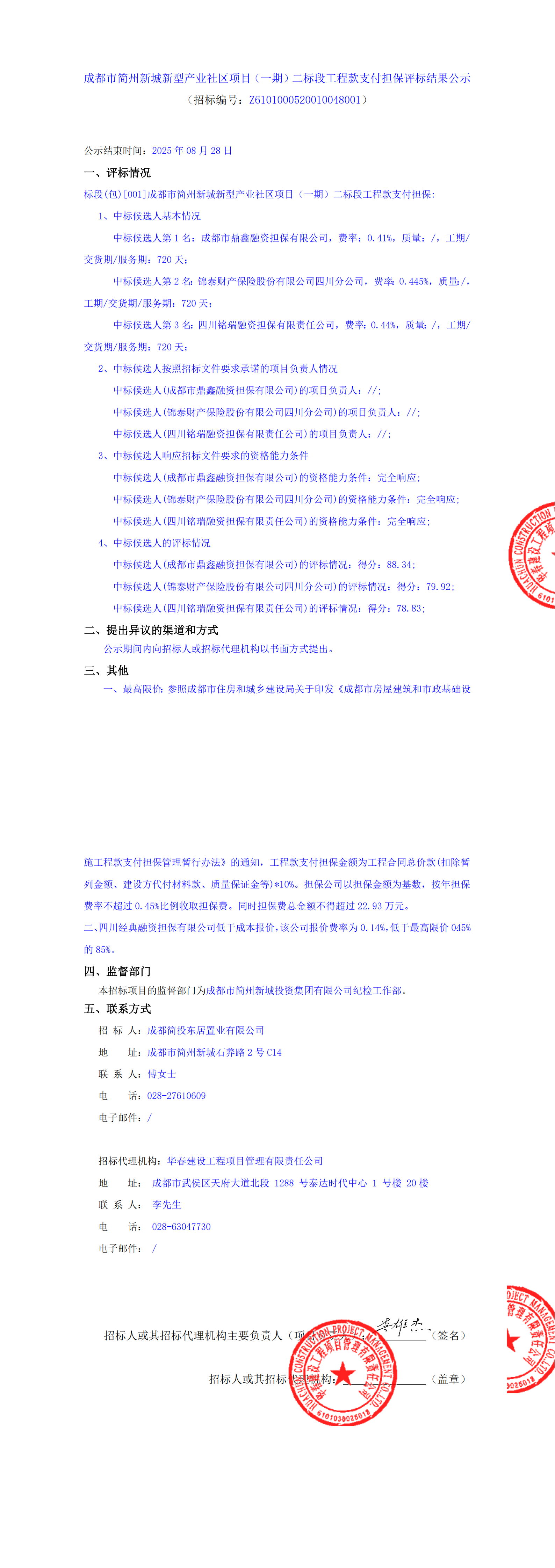 九五至尊VI老品牌值得信赖 -官方网站