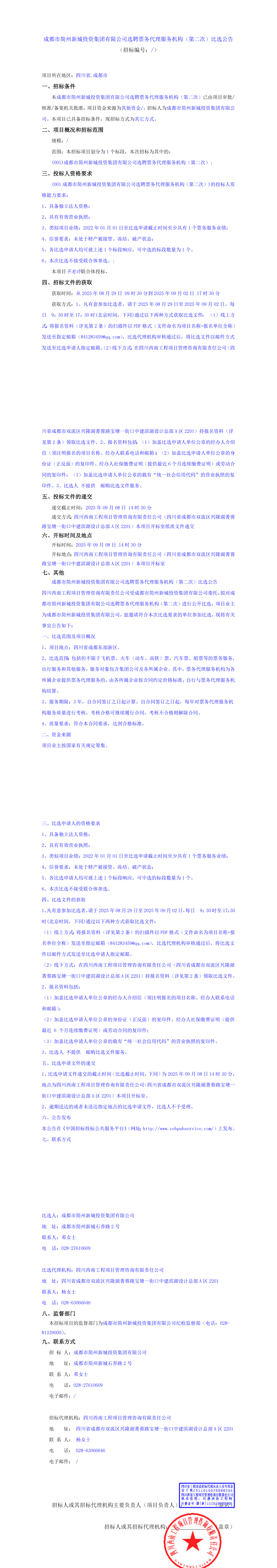 九五至尊VI老品牌值得信赖 -官方网站