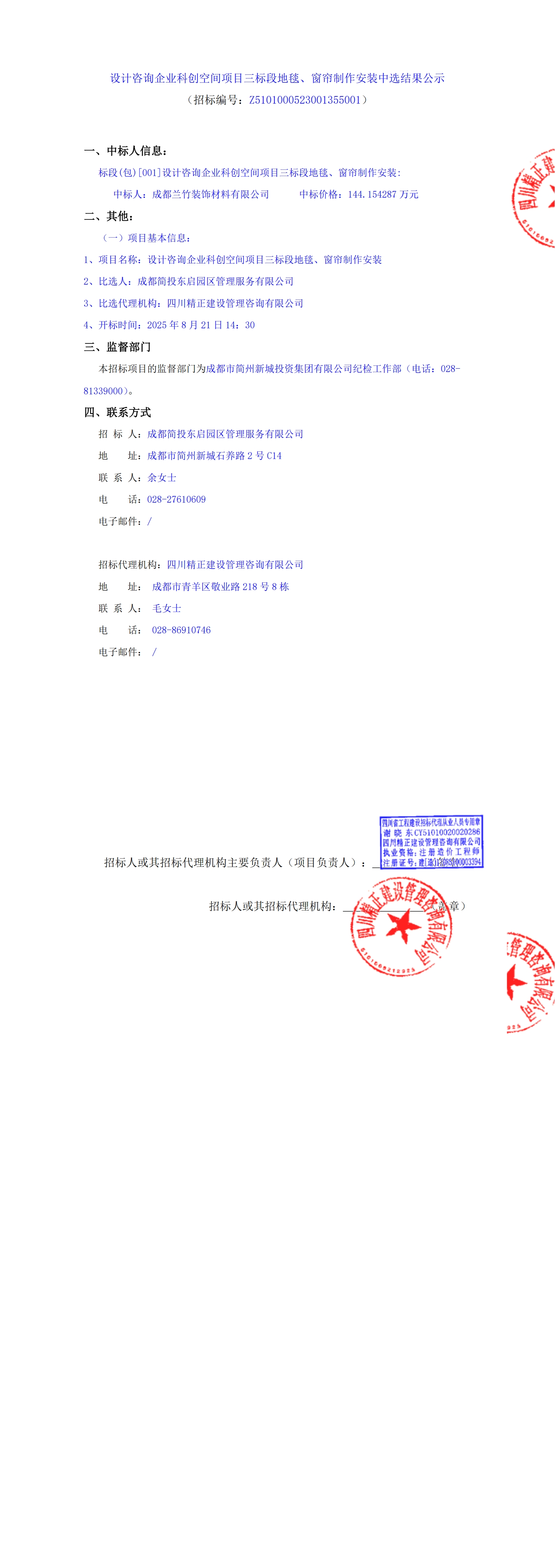九五至尊VI老品牌值得信赖 -官方网站