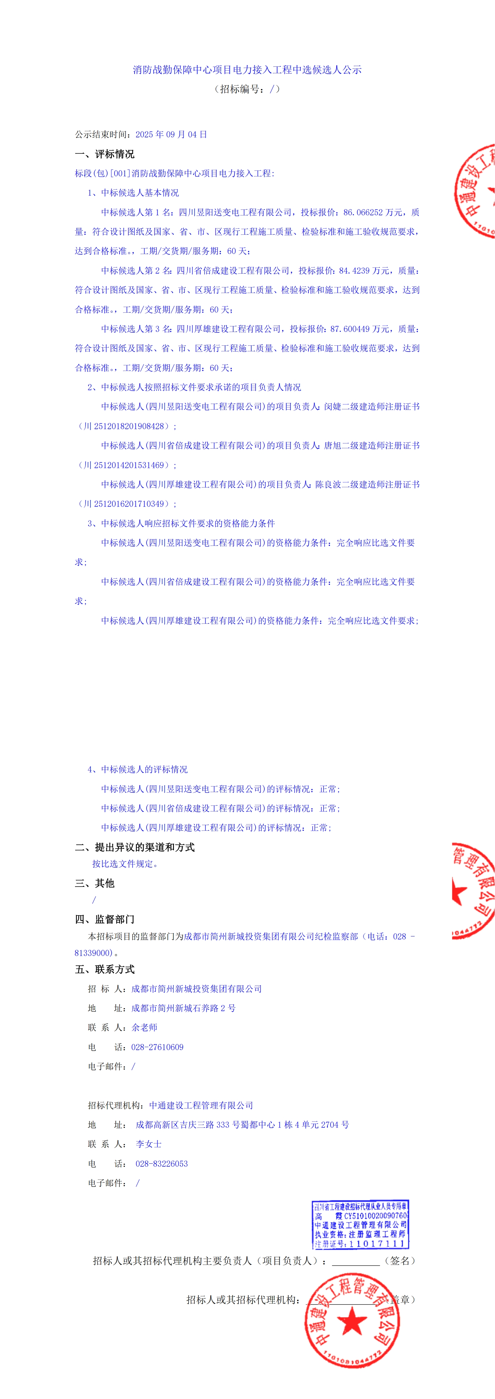 九五至尊VI老品牌值得信赖 -官方网站