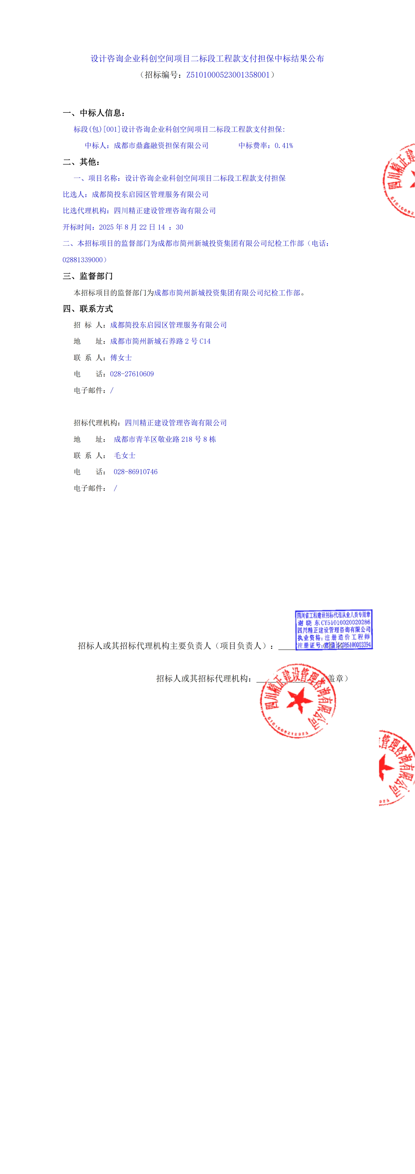 九五至尊VI老品牌值得信赖 -官方网站