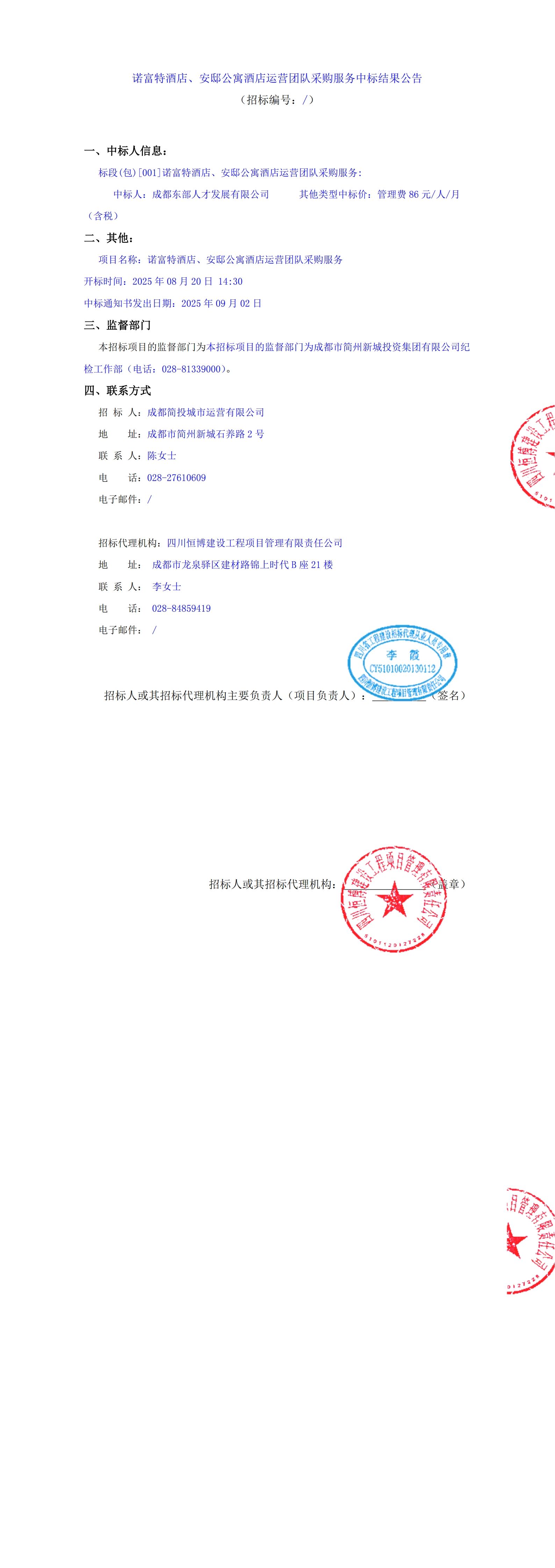 九五至尊VI老品牌值得信赖 -官方网站