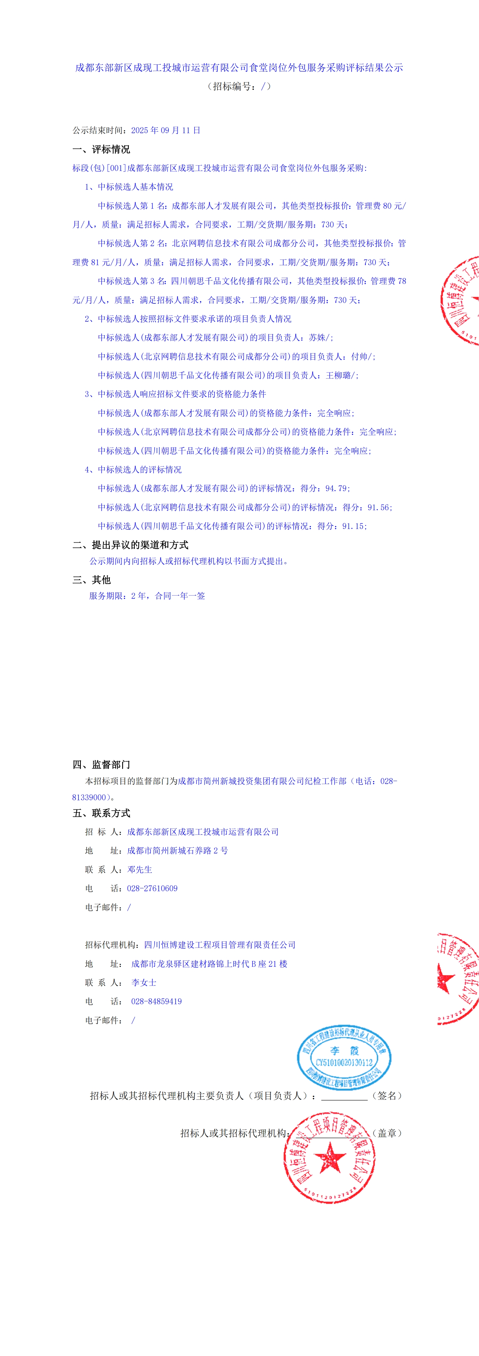 九五至尊VI老品牌值得信赖 -官方网站