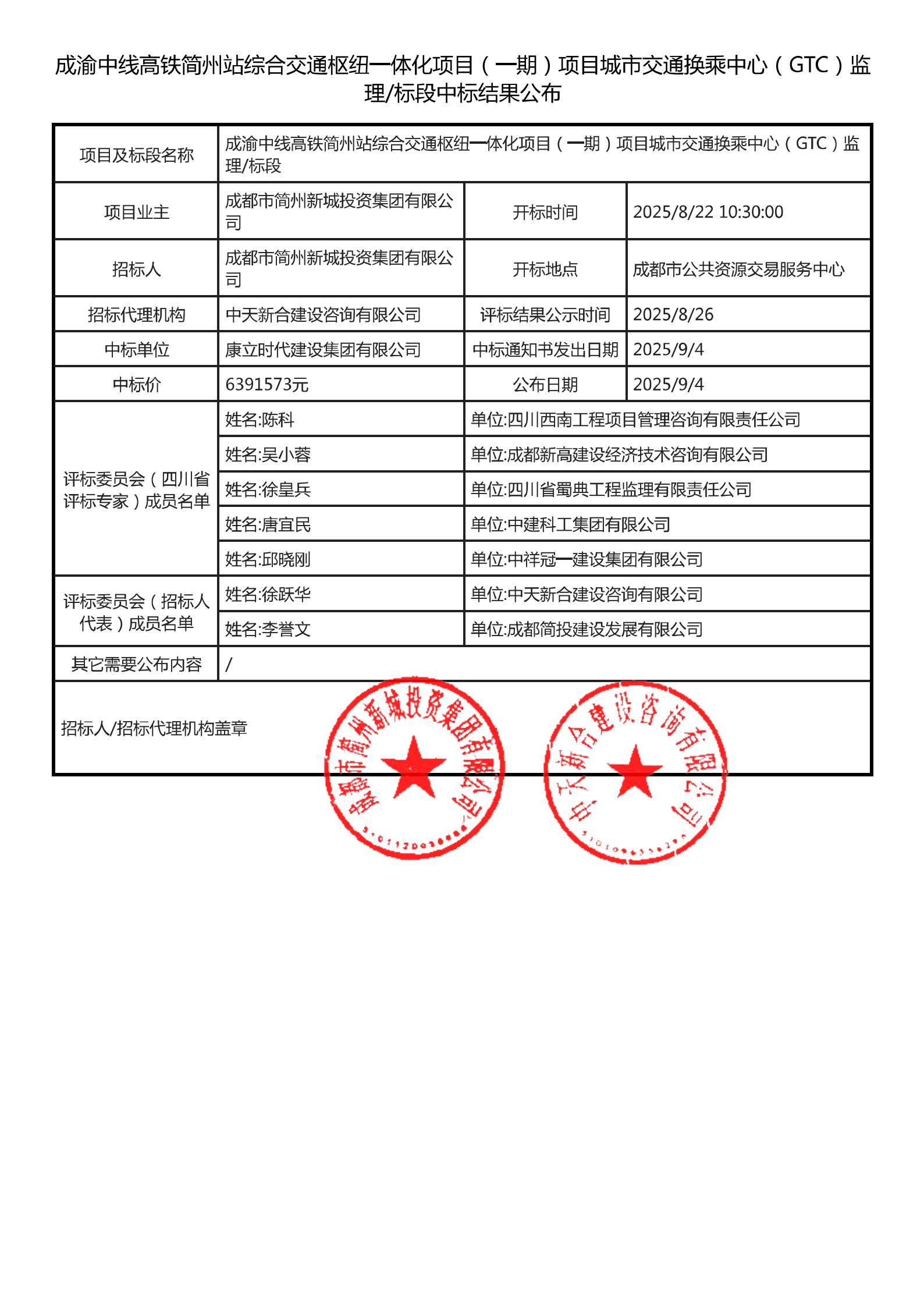 九五至尊VI老品牌值得信赖 -官方网站