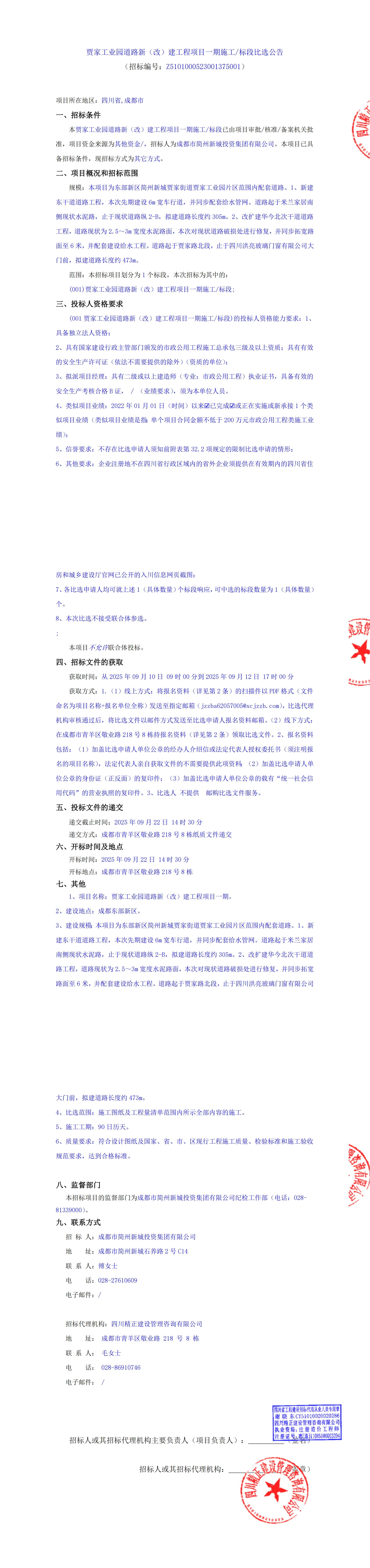 九五至尊VI老品牌值得信赖 -官方网站