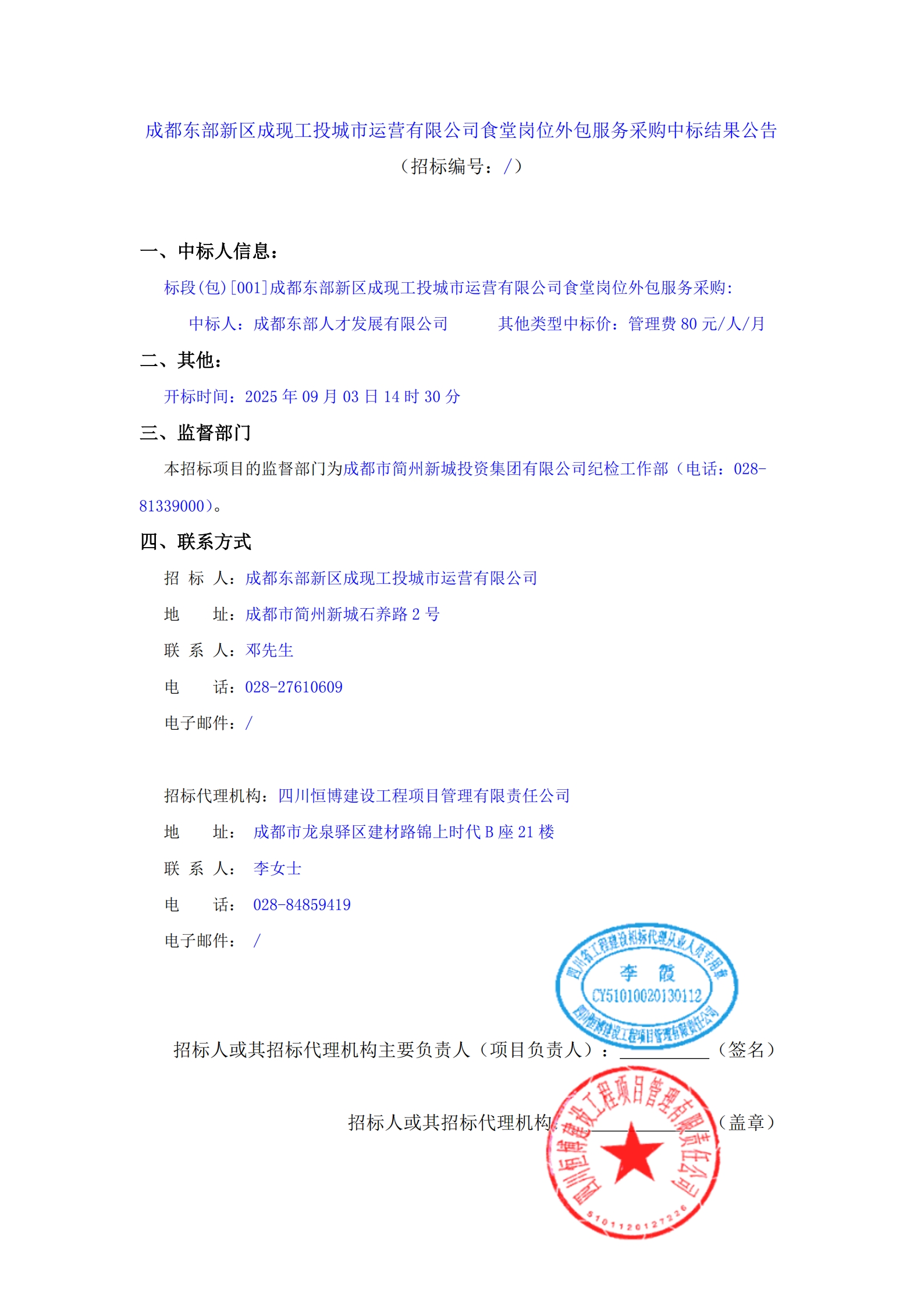 九五至尊VI老品牌值得信赖 -官方网站