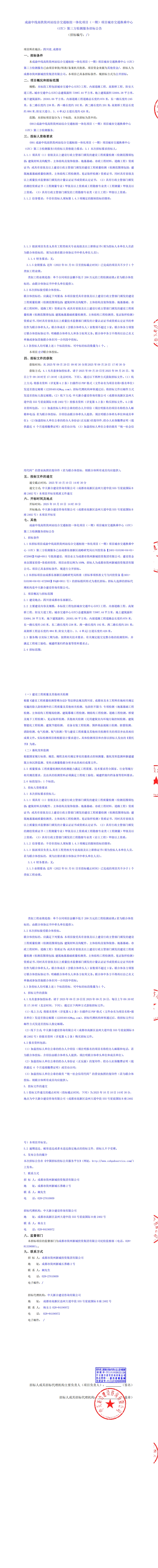 九五至尊VI老品牌值得信赖 -官方网站