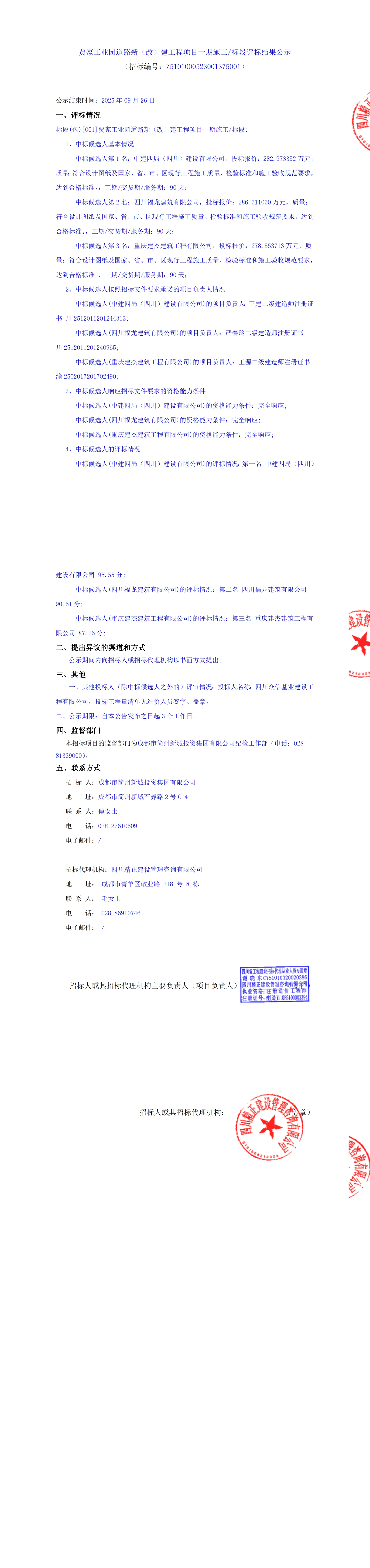 九五至尊VI老品牌值得信赖 -官方网站