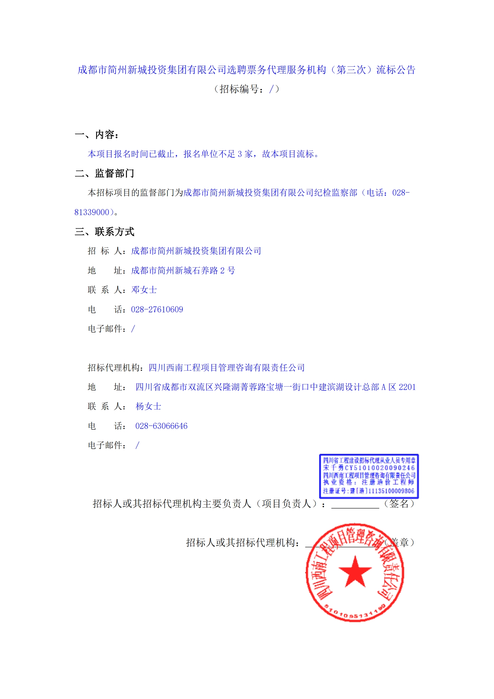 九五至尊VI老品牌值得信赖 -官方网站