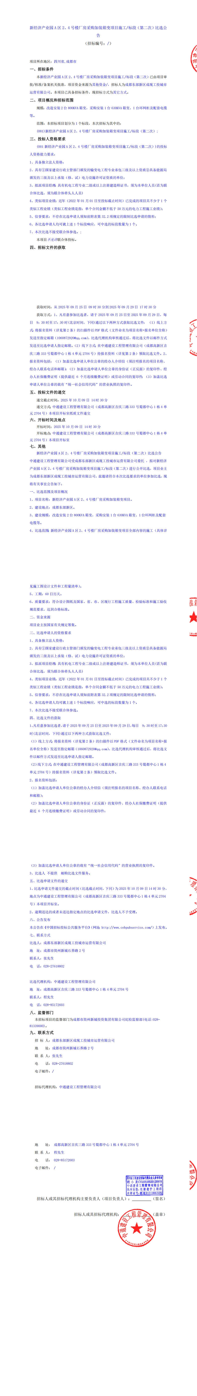 九五至尊VI老品牌值得信赖 -官方网站