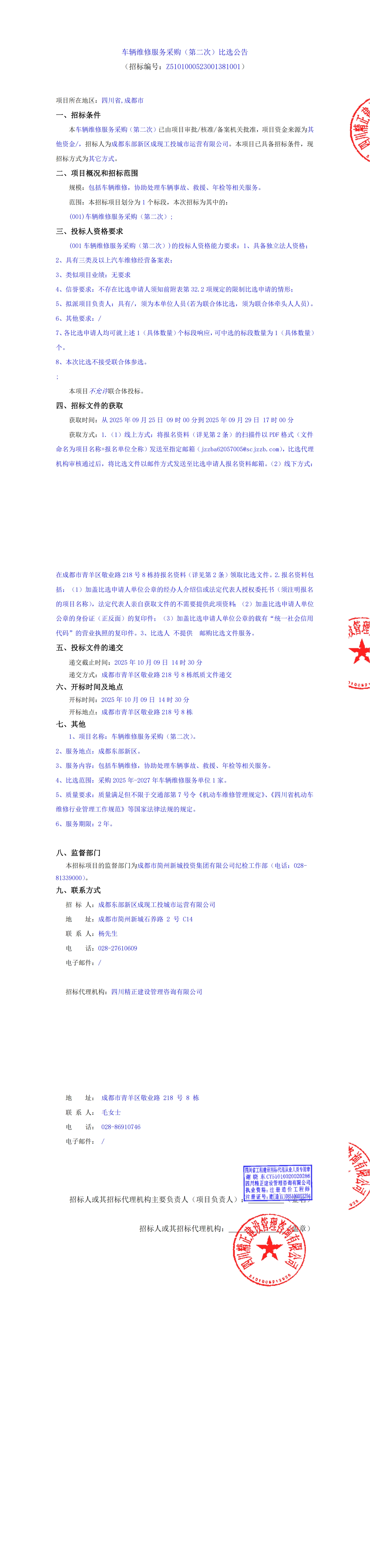 九五至尊VI老品牌值得信赖 -官方网站