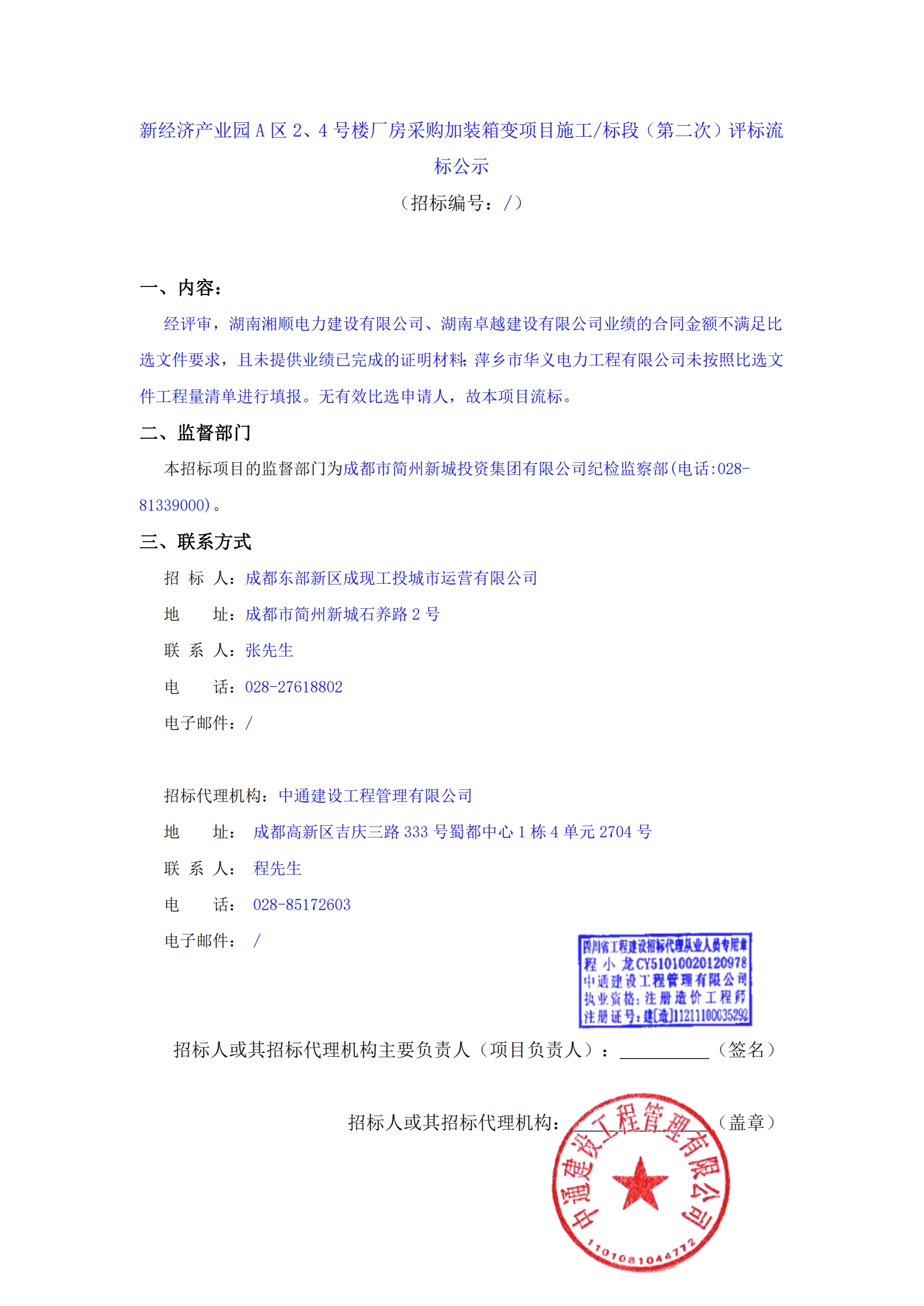 九五至尊VI老品牌值得信赖 -官方网站