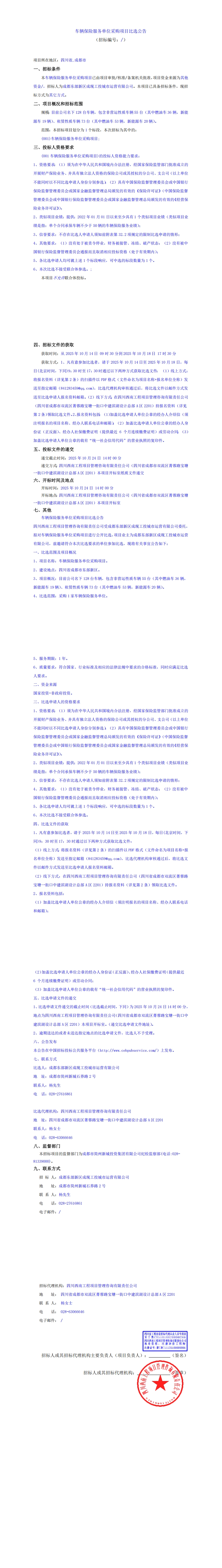 九五至尊VI老品牌值得信赖 -官方网站