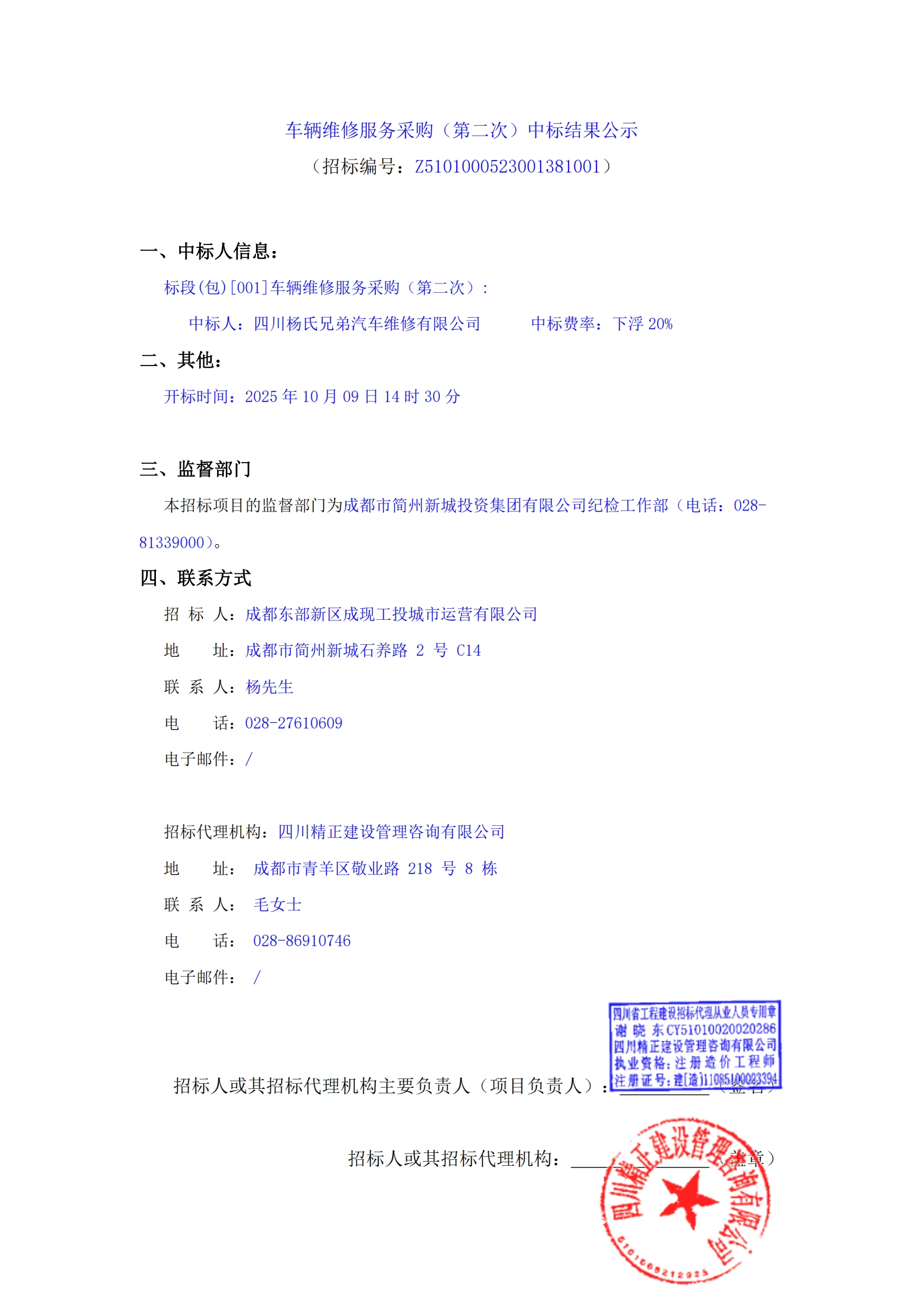 九五至尊VI老品牌值得信赖 -官方网站