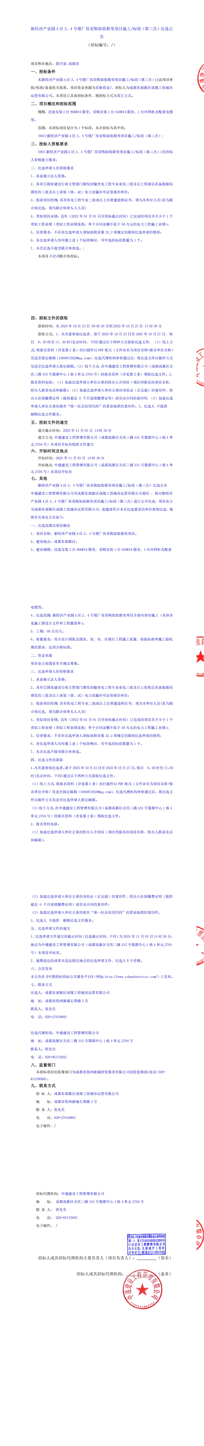 九五至尊VI老品牌值得信赖 -官方网站