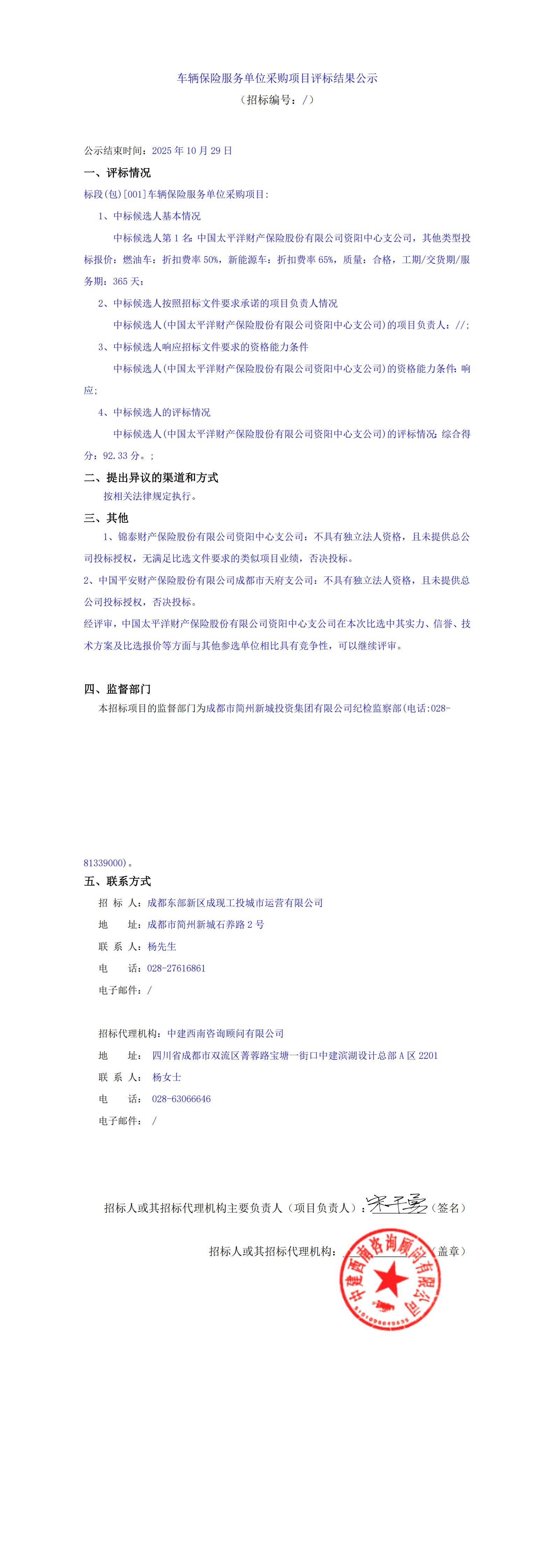 九五至尊VI老品牌值得信赖 -官方网站